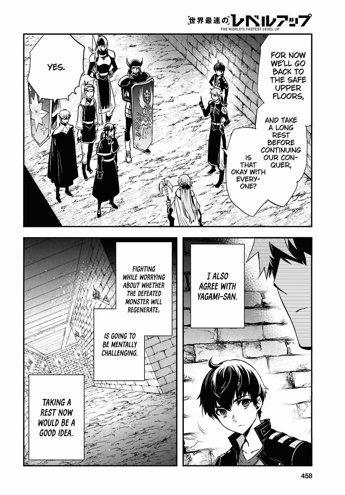 The World's Fastest Level up! Chapter 45 17